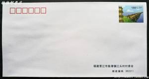 54信封