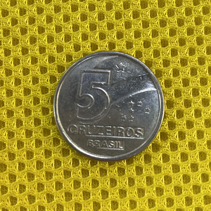 外国硬币钱币收藏 巴西 5分 农业七星版 直径21.5mm 年份随机