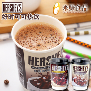 好时棉花糖热巧克力可可粉冬季热饮杯装30g韩国进口速溶冲泡饮料