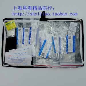 上海金钟医学生外科缝合手术器械包练习清创工具持针器线剪止血钳