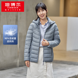 坦博尔2021新品羽绒服女短款轻薄妈妈款大码保暖可脱卸帽秋冬外套