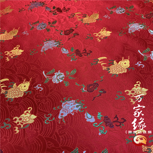 真丝织锦缎布料童装面料年年有余提花桑蚕丝绸锦绣旗袍 云底鲤鱼