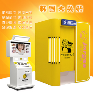 大头贴机器商场智能无人自助美拍屋美拍机一体机拍照机证件照美颜