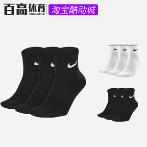 Nike耐克袜子春季薄款跑步运动袜中筒袜男女三双装SX7677-010-100