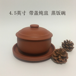 中式碗带盖紫砂碗饭碗土陶碗老式蒸菜小碗土碗家用商用泥碗小碗菜