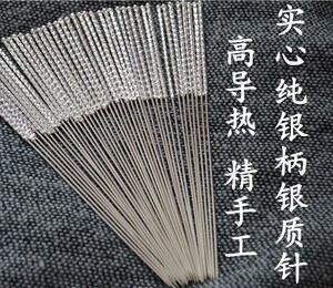 888兴兴医疗淘宝纯银温灸针内热针宣氏银质针宣蛰人温针1号2号34