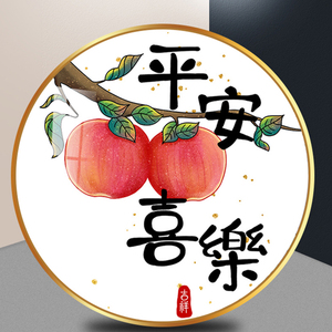 十字绣新款diy手工自己绣客厅大气挂画平安喜乐简单好看的钻石画