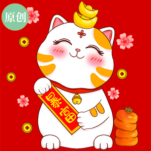 小件十字绣2021新款线绣招财猫diy手工自己绣新手简单暴富钻石画