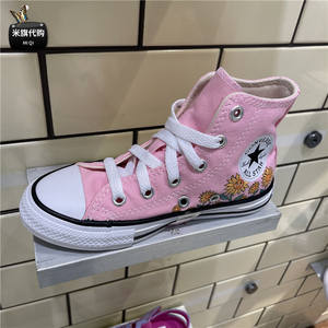 匡威专柜童鞋2021新款高帮粉色小花儿童帆布鞋670701c