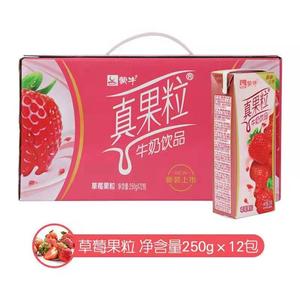 蒙牛真果粒蓝莓味250ml*24盒牛奶草莓怀旧混合乳制品年货礼盒装