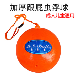 儿童游泳跟随球成人浮球大人漂浮救生加厚安全气囊耐磨橡胶救生球