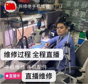 iPhoneipad678xsplus扩容16G32G变64G128G256G加内存硬盘修复测试