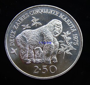 非洲动物大猩猩银币 刚果 扎伊尔 1975年 2.5扎伊尔 硬币 28.28克