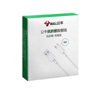 华为p20充电线公牛