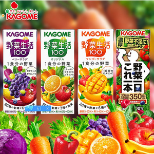 日本饮料Kagome可果美野菜生活100番茄葡萄蔬菜蔬果汁整箱12瓶