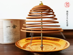 一念 24小时大盘香 手工天然香 柏木檀香合香 寺院 道场 特定场合