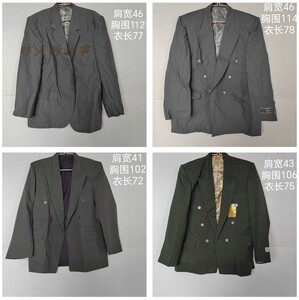怀旧老库存 80-90年代男式服装外套春秋上衣男装西服