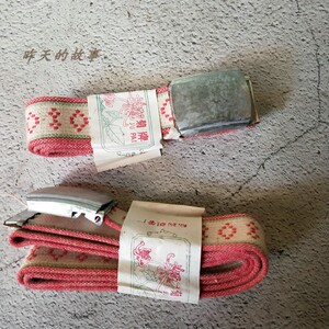 怀旧老库存80年代帆布腰带菊牌25cm有锈迹氧化