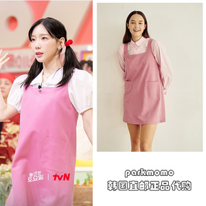 韩国正品代购 金泰妍同款 TAV粉色大方领无袖口袋迷你连衣裙
