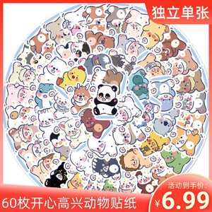 60张可爱卡通开心高兴小动物表情贴纸儿童水杯文具装饰奖励贴画包