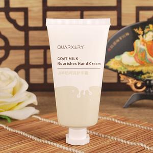泉兮山羊奶呵护护手霜50g滋润补水保湿细腻舒缓双手防冻防裂秋冬