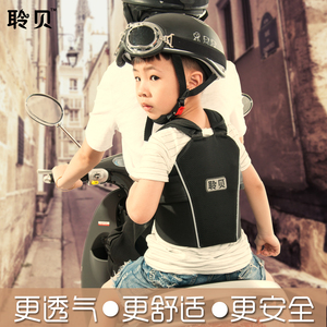 聆贝儿童摩托车安全带宝宝护带  电动车安全透气背带小孩防摔绑带