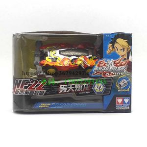 四驱车裂地崩龙