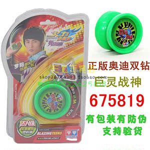 正版奥迪双钻悠悠球溜溜球yoyo火力战神王4少年巨灵675819有v正版泰安舞龙图片