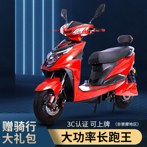 双狮新款战神电动摩托车电动电瓶车72v男女踏板外卖专用尚领电摩