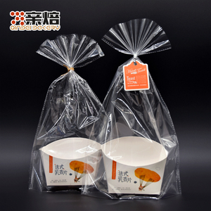法式乳香片包装袋奶香片干面包片包装盒餐包面包纸托袋100套包邮