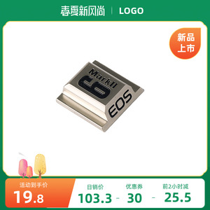 背包客适用佳能6D2热靴盖6Dmark II锌合金属创意纪念版订制保护盖