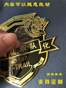 定做车友会队徽汽车俱乐部中网贴定制作司徽章班校徽定制0人付款10