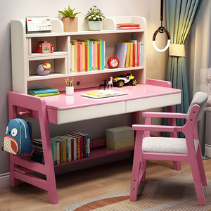 小学生书桌多人