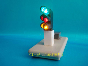铁道模型信号机 低位出站（绿红黄）C4