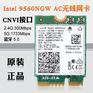 Intel 9560AC CNVI内置无线网卡5.0蓝牙Y7000 Z390I b360 G3 G7