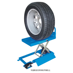 直销宝得宝汽车轮胎升降机 升降台提升机配平衡机专用举胎车xb80