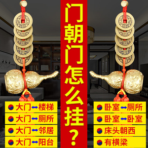 五帝钱门对门纯铜挂件真品铜钱卧室大门邻居门客厅家用吉祥结挂饰
