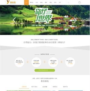 html5整站源码带后台