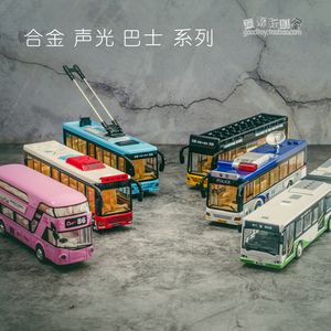 旅游观光大巴士机场摆渡公交车声光开门回力合金玩具公共汽车模型
