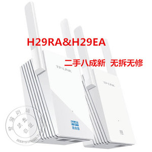 二手TP-LINK H29RA&H29EA 500M智能穿墙HyFi无线wifi电力猫路由器