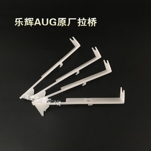 维克托aug波箱模型修补配件天梯拉桥尼龙齿轮电机乐辉aug原厂波箱