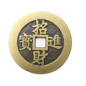 铜花钱古钱币铜钱铜币方孔黄亮招财进宝黄金万两吉语招财花钱挂件