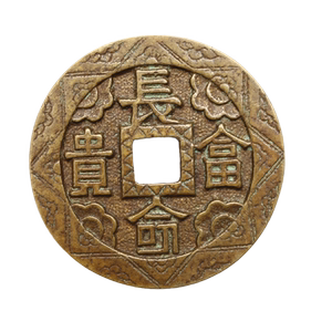 80宇涵钱庄淘宝古玩古币花钱古钱币