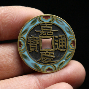 古钱币老铜钱铜花钱嘉庆通宝景泰蓝刻花珐琅彩花钱配五帝钱民俗钱