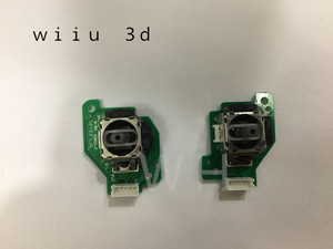 广州炜珲电子 适用原装全新WII U 3D摇杆 带板摇杆 左右手柄3D