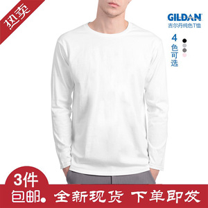 gildan杰丹76400男式纯棉圆领长袖T恤吉尔丹空白男款打底衫定制
