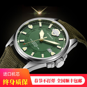 夜光军表飞行员手表男士全自动机械表特种兵用军工男表帆布带防水