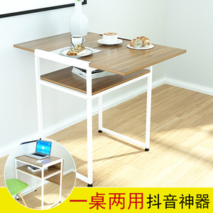 家用折叠餐桌迷你便携式多功能小户型宿舍简易伸缩木质方桌饭桌子