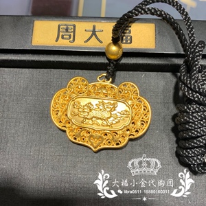 周大福国内代购传承黄金足金吊坠麒麟祥瑞长命百岁麒麟锁f213149