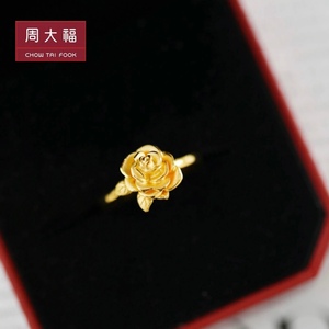 新款周大福时尚精致小巧足金黄金复古玫瑰花戒指女计价EOF1093